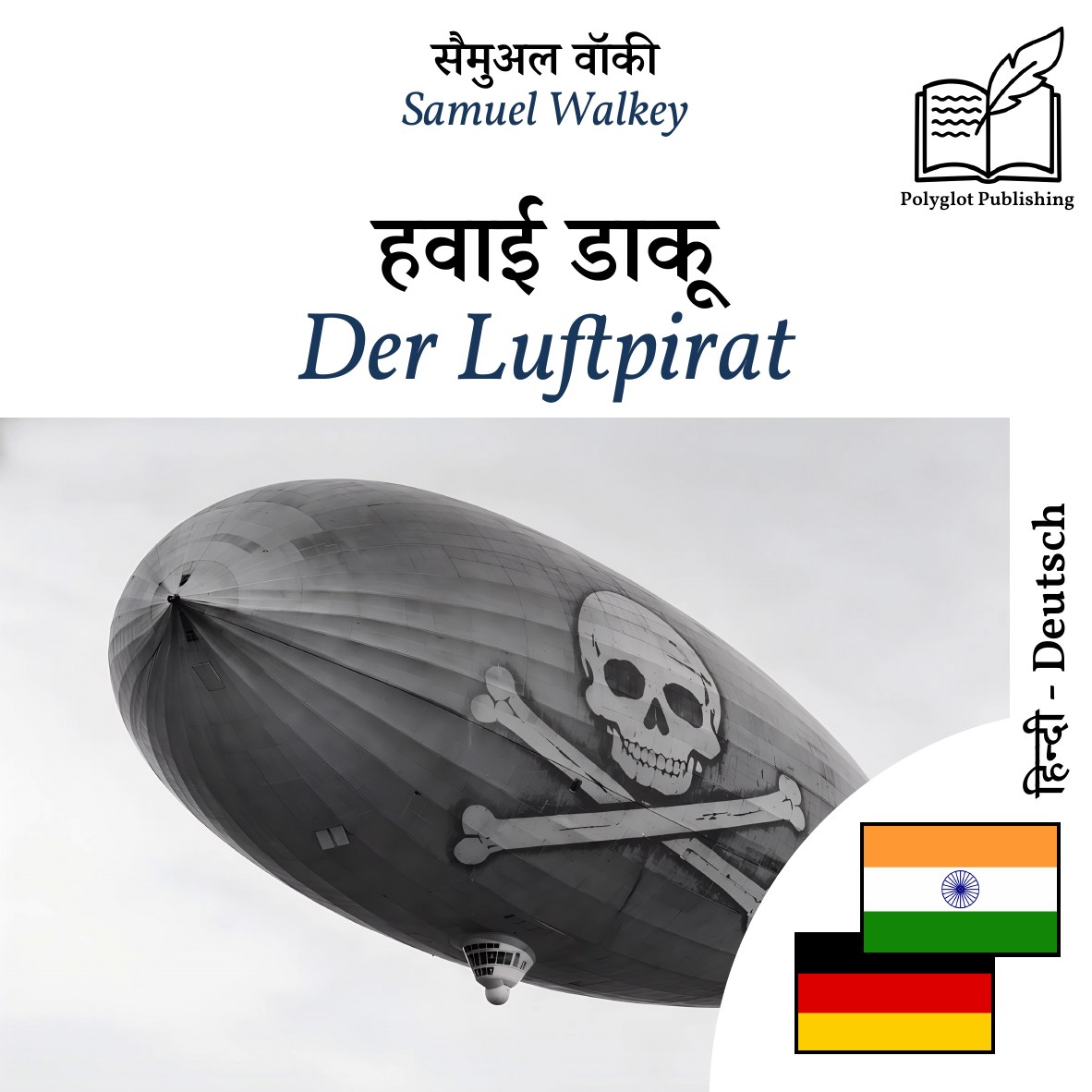 Der Luftpirat