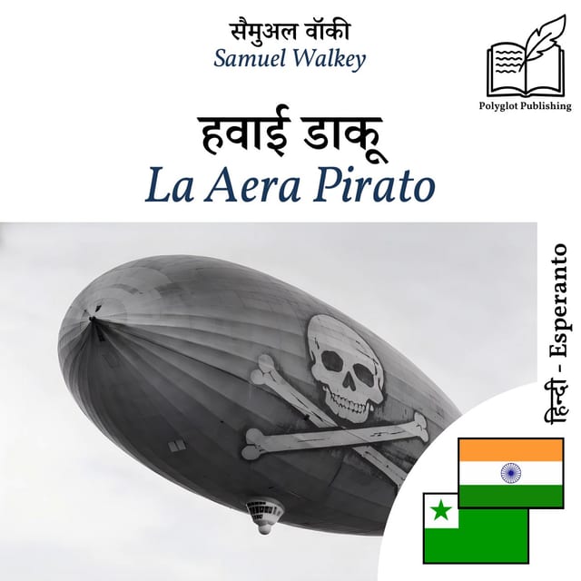 La Aera Pirato