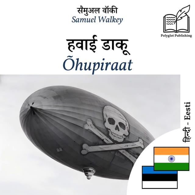 Õhupiraat