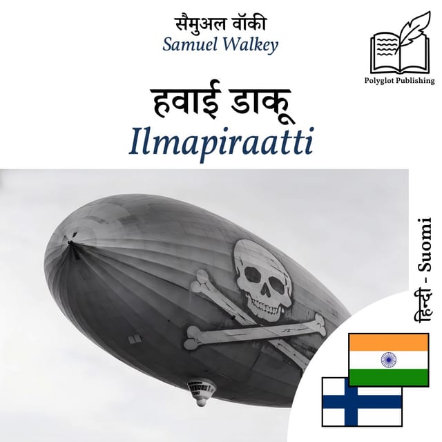 Ilmapiraatti