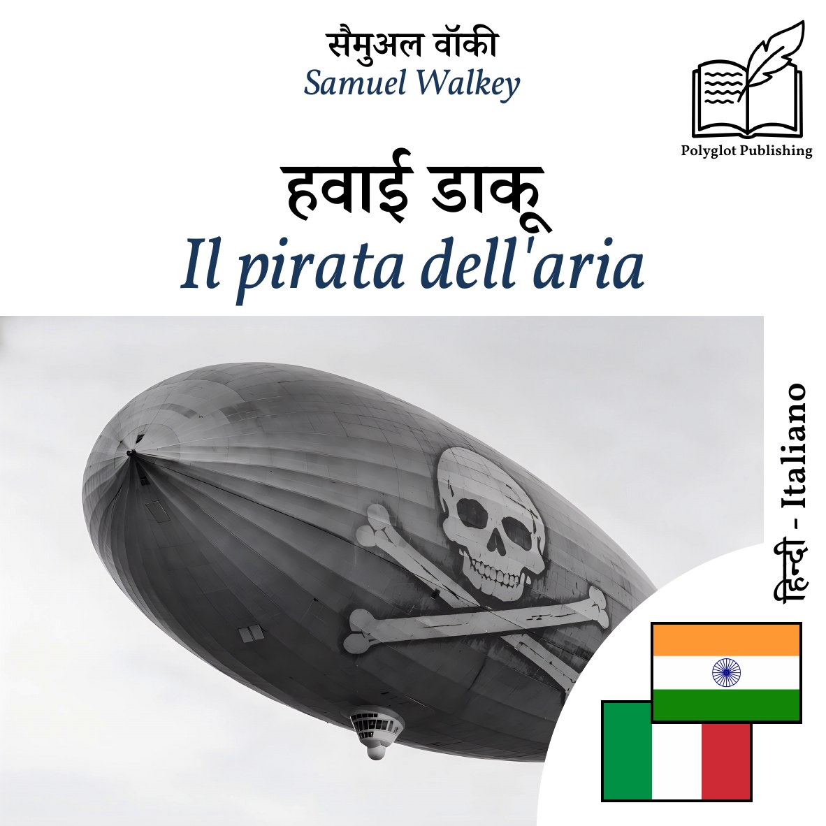 Il pirata dell'aria