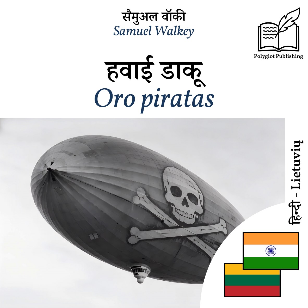Oro piratas