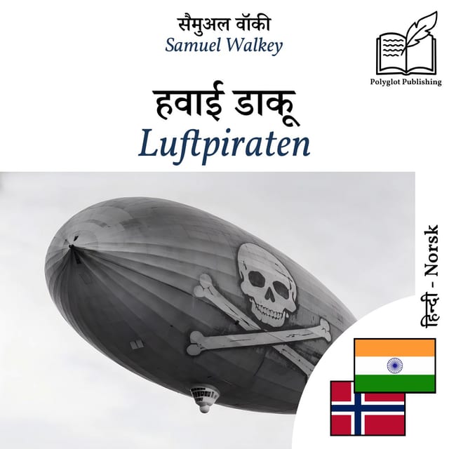 Luftpiraten
