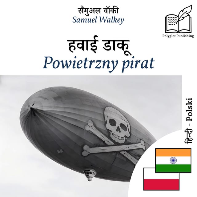 Powietrzny pirat