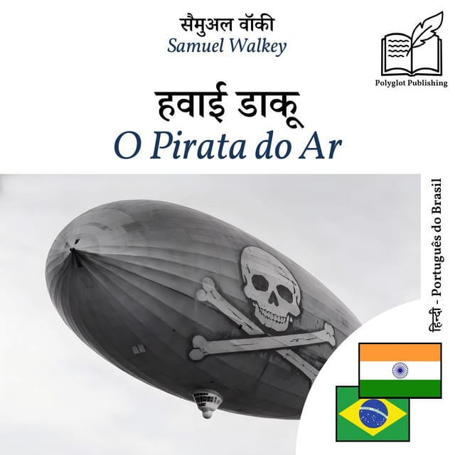 O Pirata do Ar