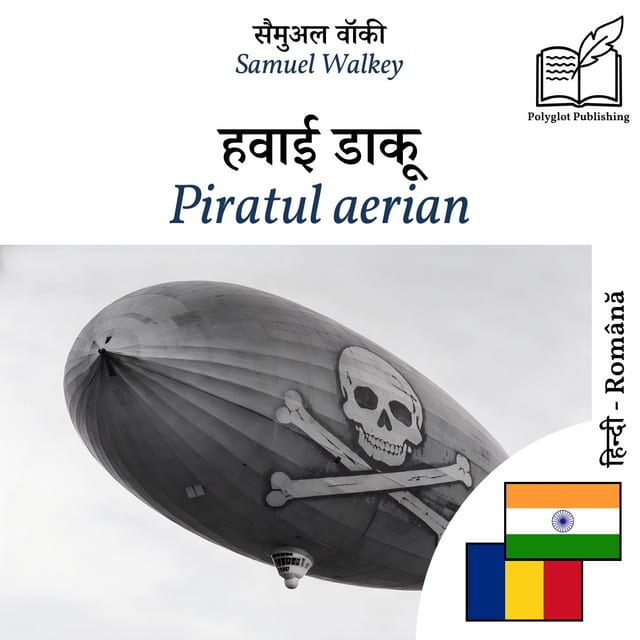 Piratul aerian