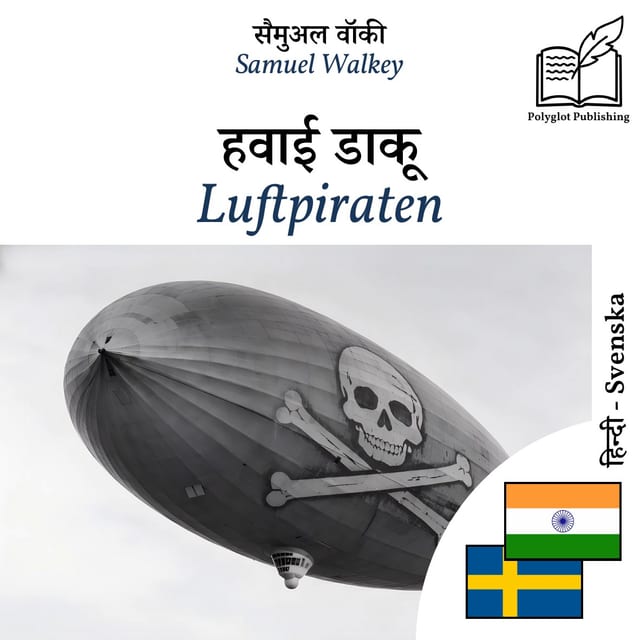 Luftpiraten
