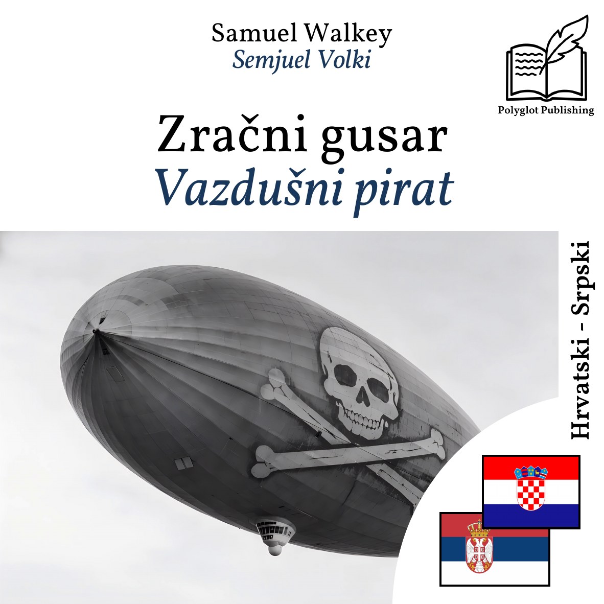 Vazdušni pirat