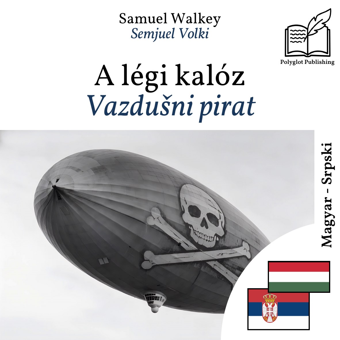 Vazdušni pirat