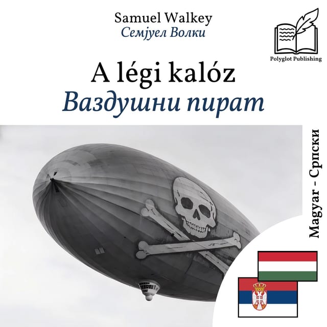 Ваздушни пират