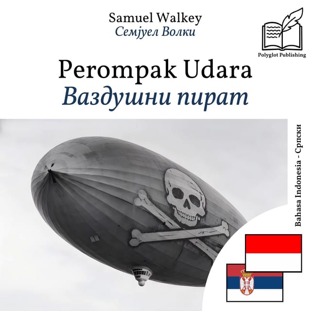 Ваздушни пират