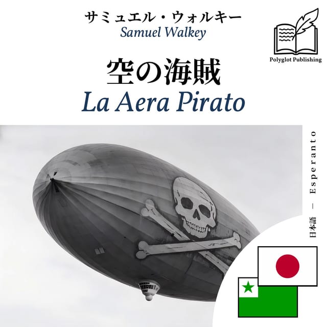 La Aera Pirato