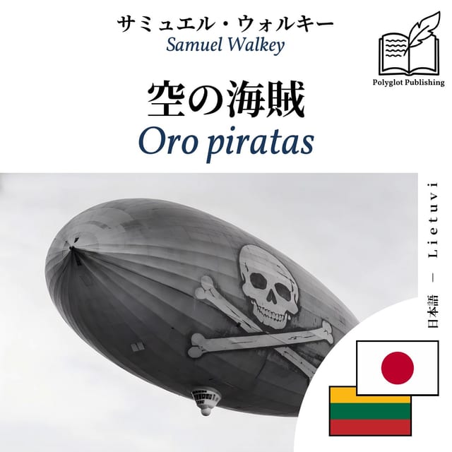 Oro piratas