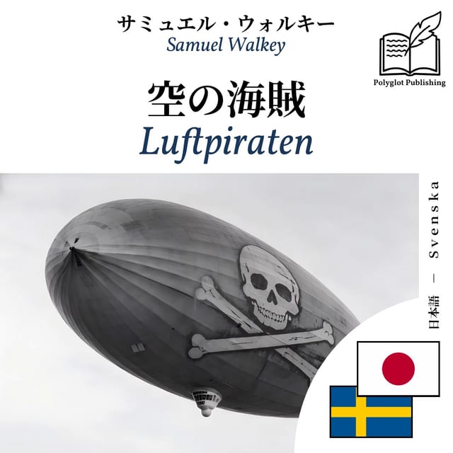 Luftpiraten