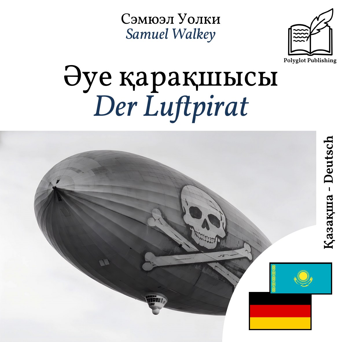 Der Luftpirat