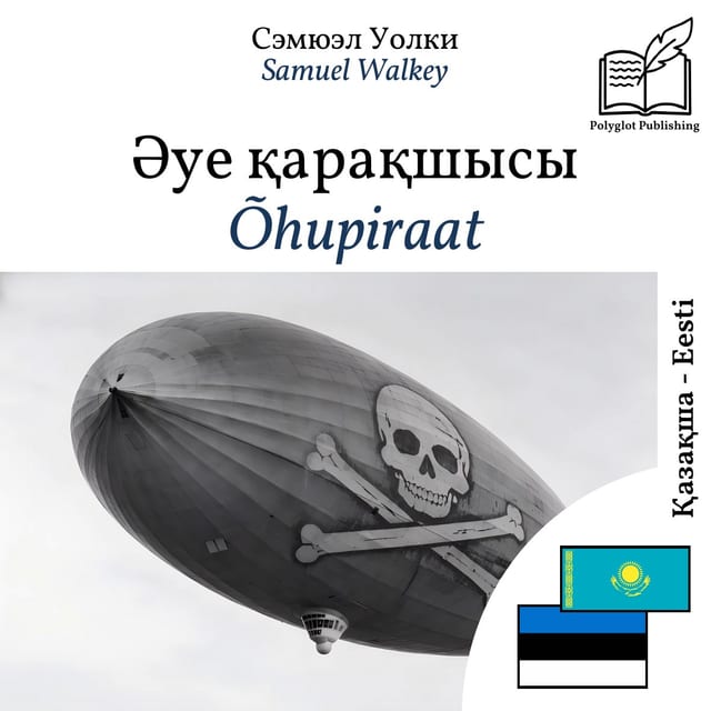 Õhupiraat