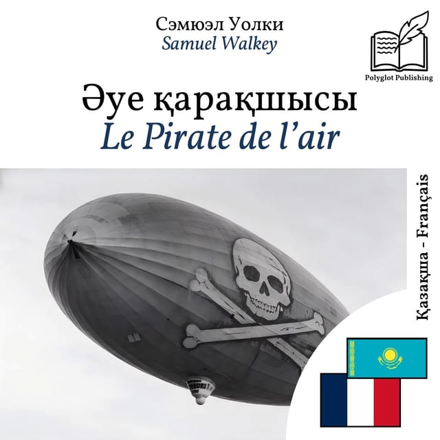 Le Pirate de l’air