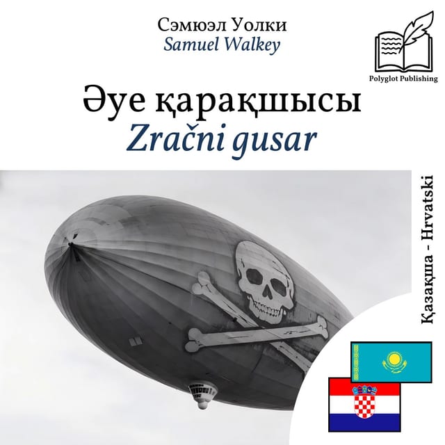 Zračni gusar