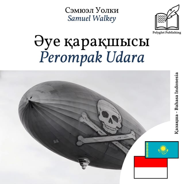 Perompak Udara