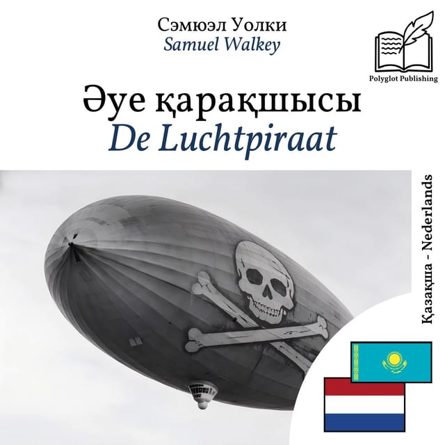 De Luchtpiraat