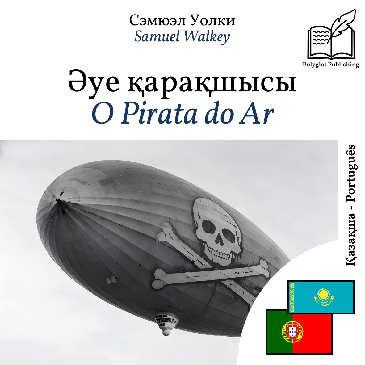 O Pirata do Ar