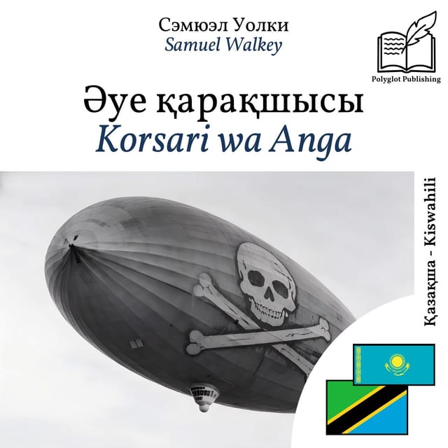 Korsari wa Anga