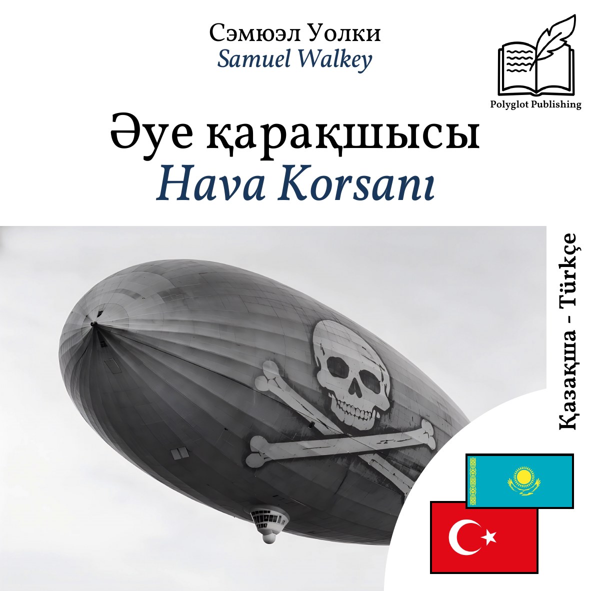 Hava Korsanı