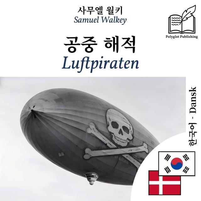 Luftpiraten