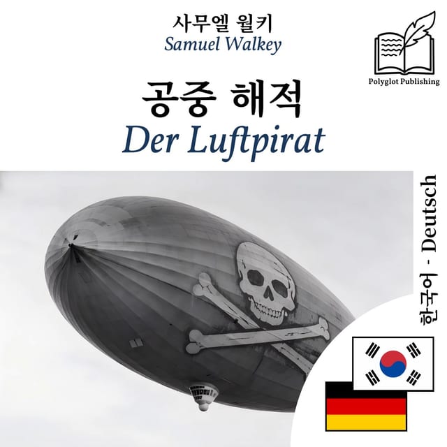 Der Luftpirat
