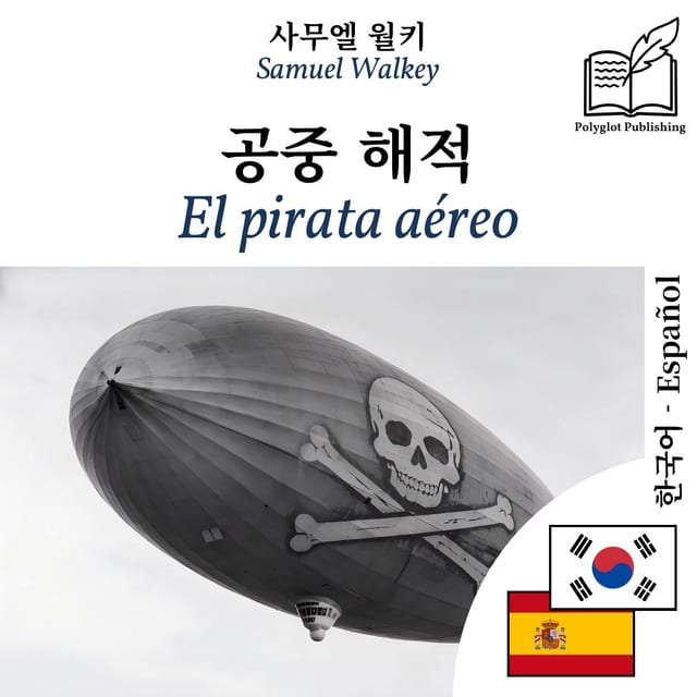 El pirata aéreo