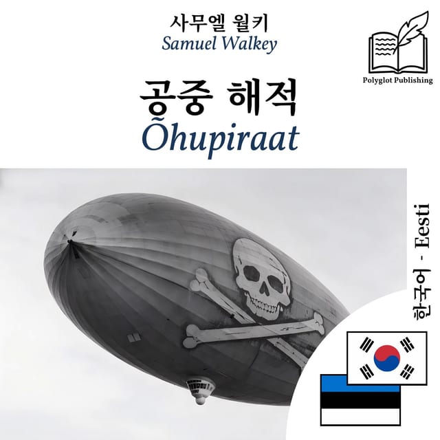 Õhupiraat