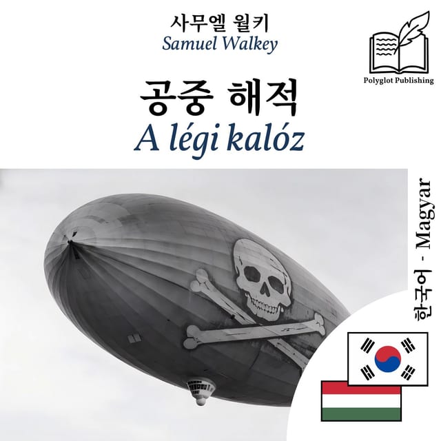 A légi kalóz