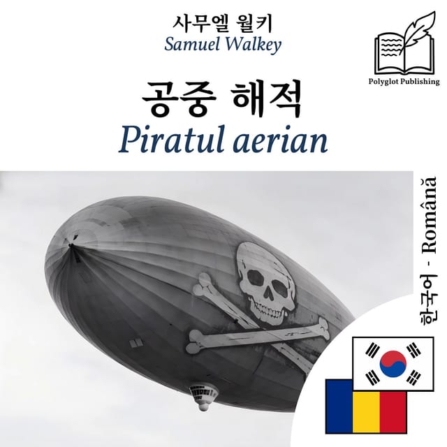 Piratul aerian