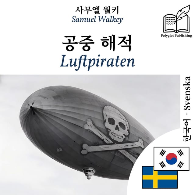 Luftpiraten