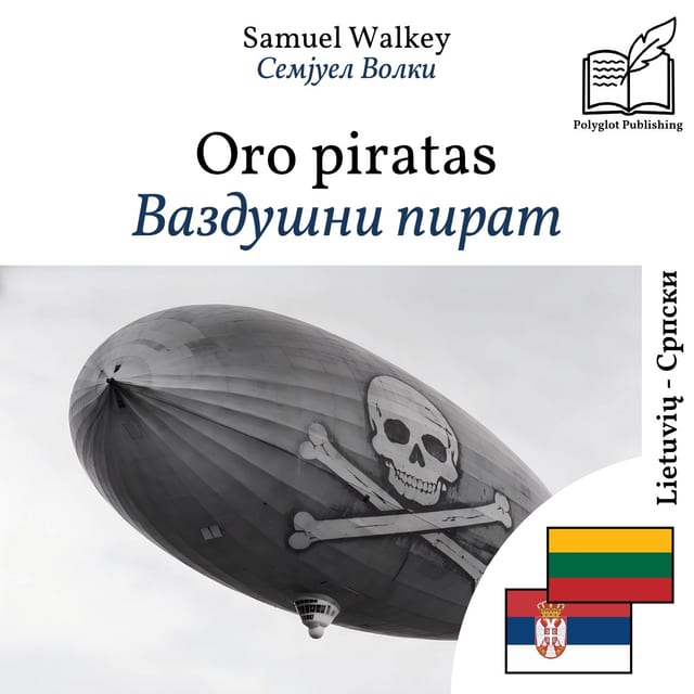 Ваздушни пират