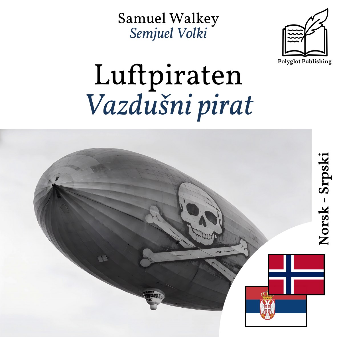 Vazdušni pirat