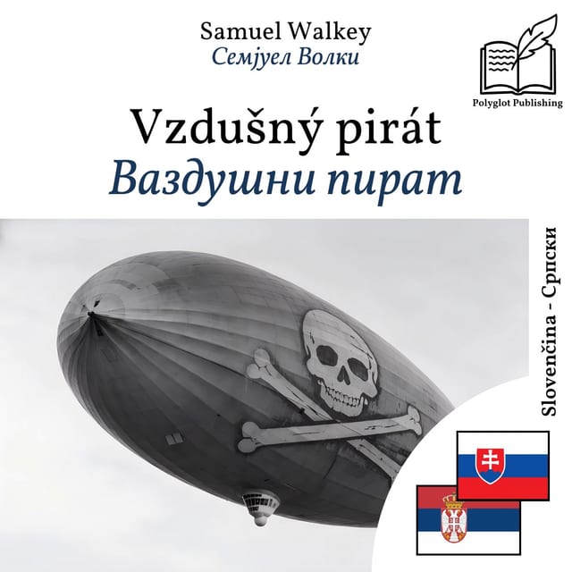 Ваздушни пират