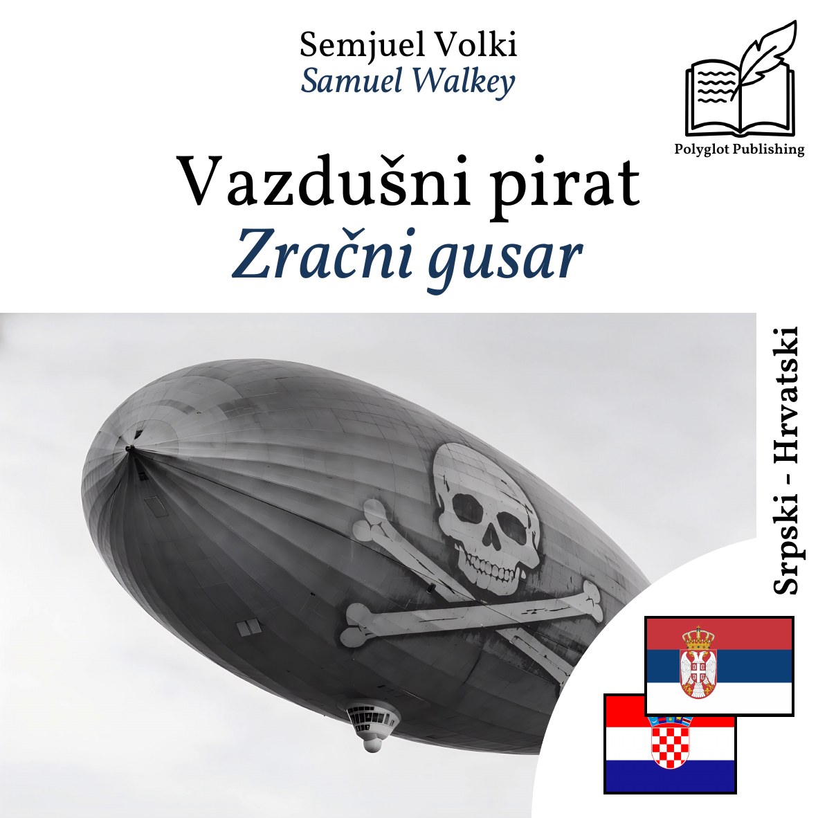 Zračni gusar
