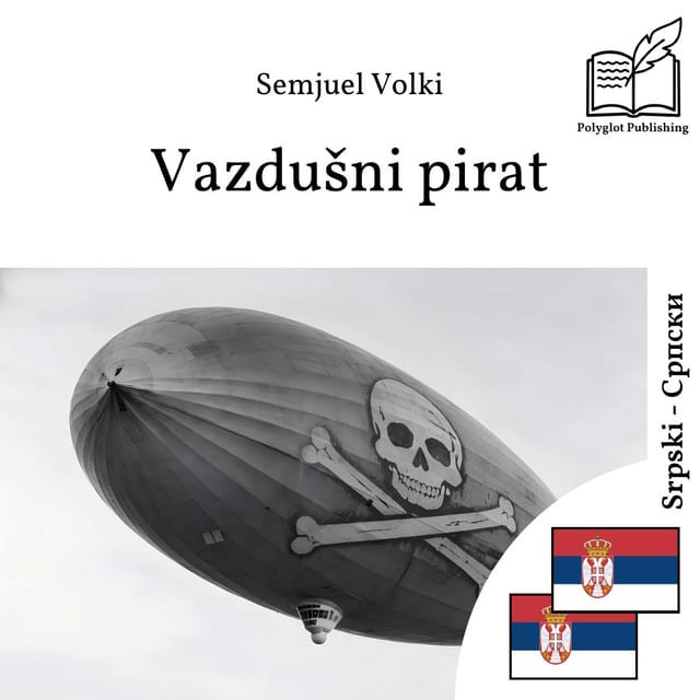 Ваздушни пират