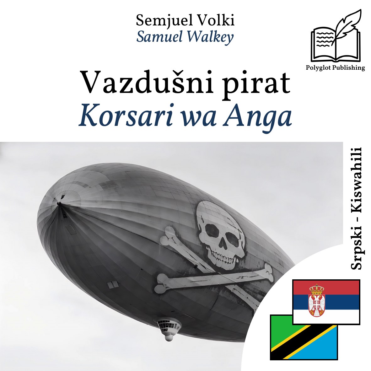 Korsari wa Anga