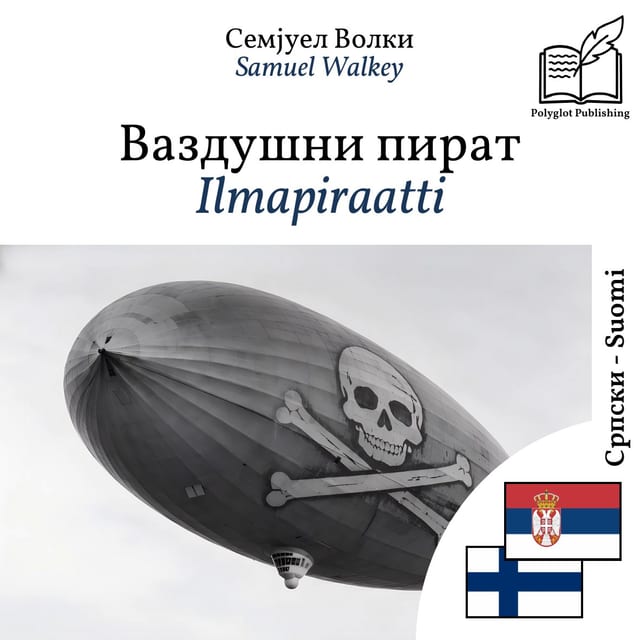 Ilmapiraatti