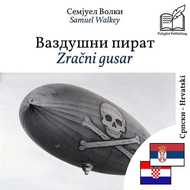 Zračni gusar