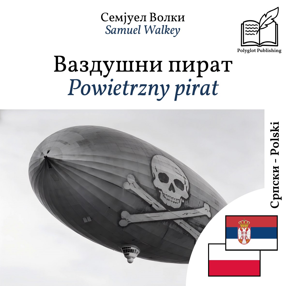 Powietrzny pirat