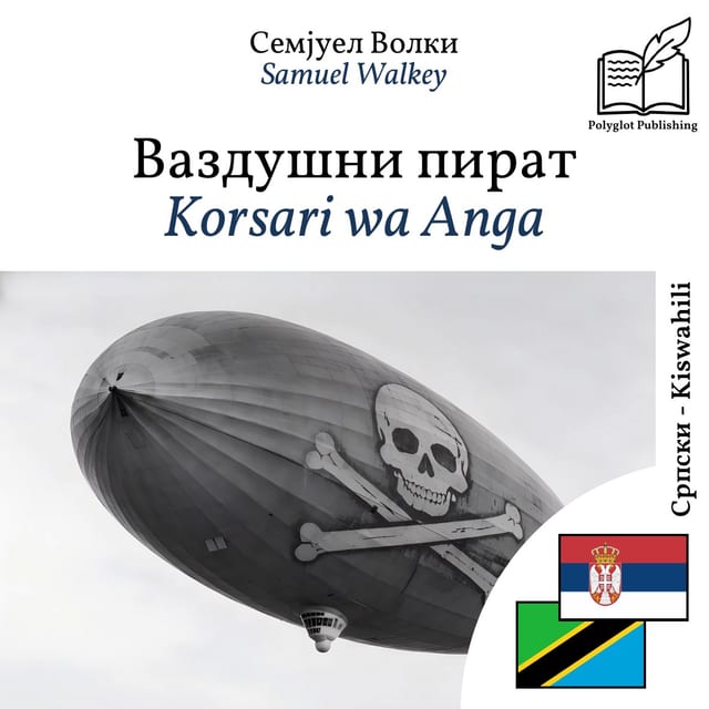 Korsari wa Anga