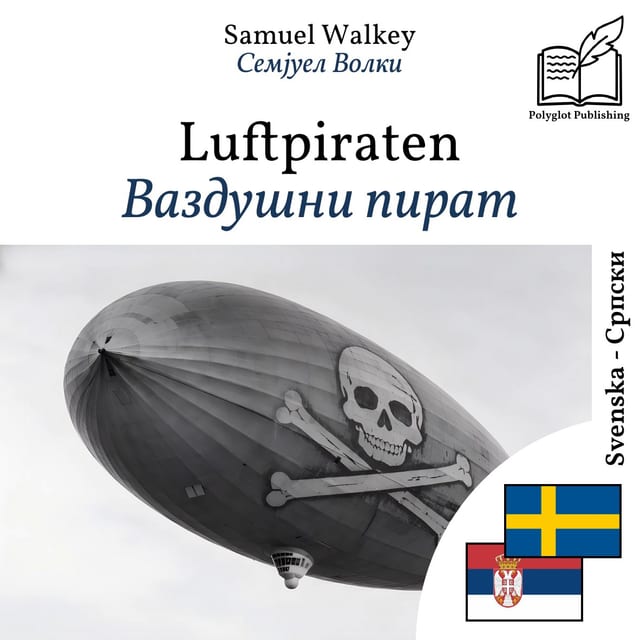 Ваздушни пират