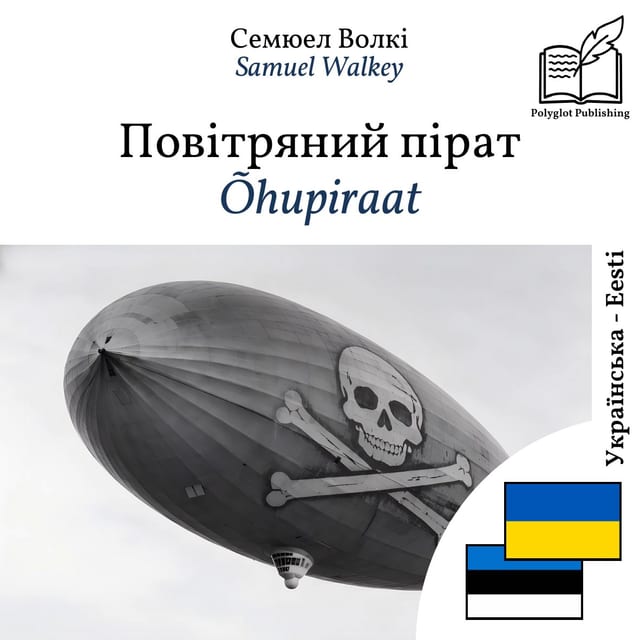 Õhupiraat