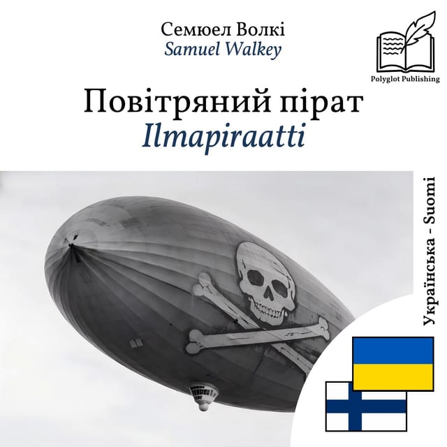 Ilmapiraatti