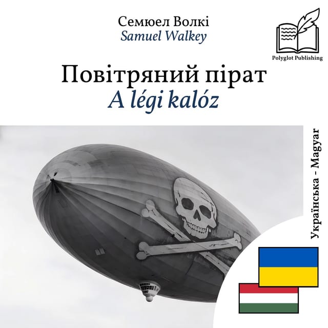 A légi kalóz