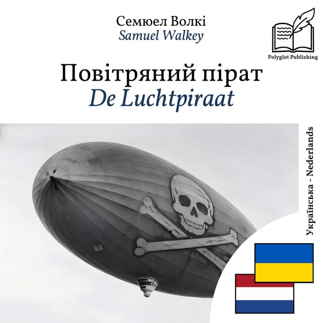 De Luchtpiraat