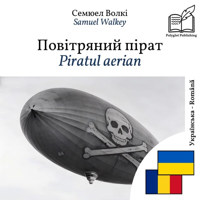 Piratul aerian